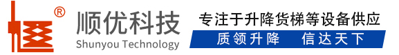 东昌顺优升降科技有限公司