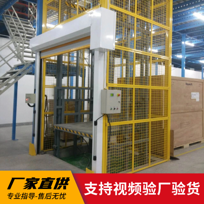 东昌3吨室内升降货梯安装